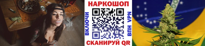 Купить закладку Шуя Конопля МЕФ Alpha PVP ГАШИШ Cocaine