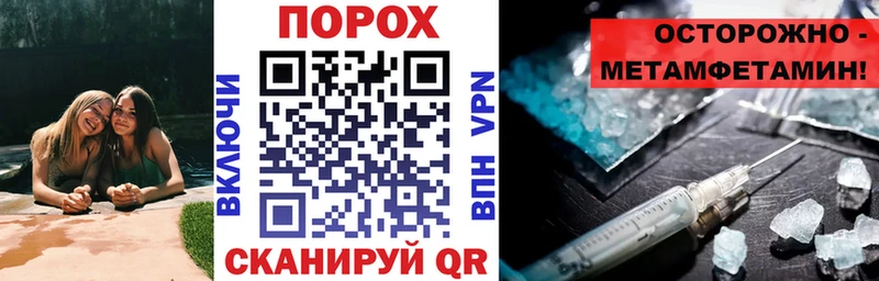 АМФЕТАМИН 97%  darknet Telegram  Шуя  наркота 
