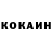 КЕТАМИН VHQ Lora Faer