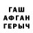 Кодеиновый сироп Lean Purple Drank Rasul Murzalov