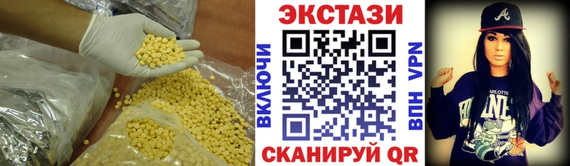ЭКСТАЗИ Punisher  как найти закладки  Шуя 