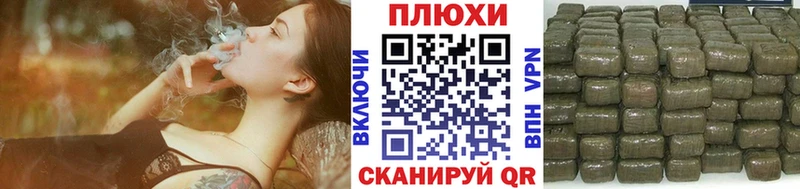 купить закладку  Шуя  ГАШ ice o lator 
