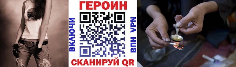 ГЕРОИН гречка  сайты даркнета телеграм  Шуя 