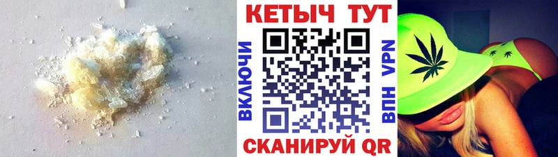 КЕТАМИН ketamine  Шуя 