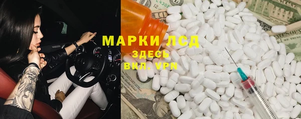 марки lsd Армянск
