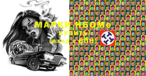 марки lsd Армянск