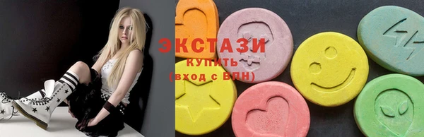 марки lsd Армянск