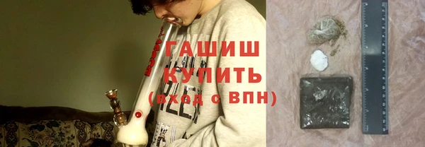 дурь Рославль