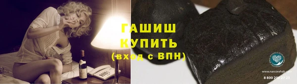 марки lsd Армянск