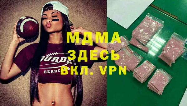 винт Арсеньев