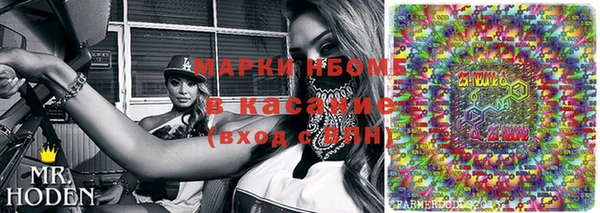 марки lsd Армянск