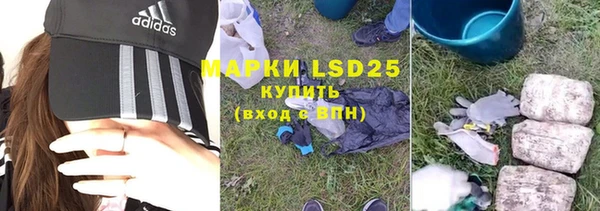 марки lsd Армянск