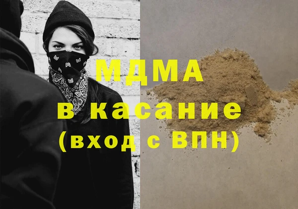 МДПВ Аркадак