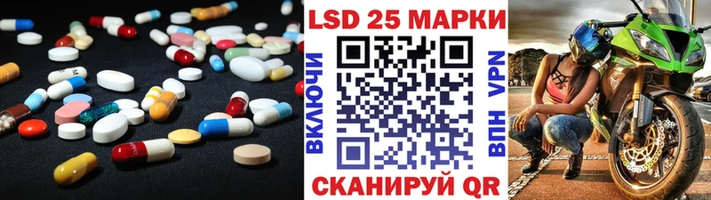 Лсд 25 экстази кислота Шуя