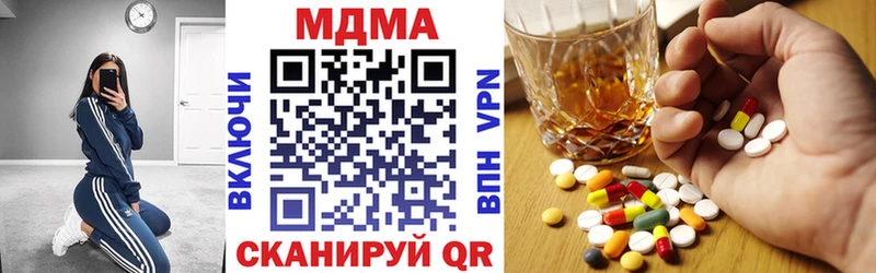 МДМА VHQ МЕГА сайт Шуя
