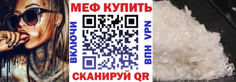 даркнет сайт  Шуя  МЕФ VHQ 