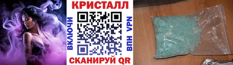 Первитин Methamphetamine  MEGA сайт  Шуя  где можно купить  
