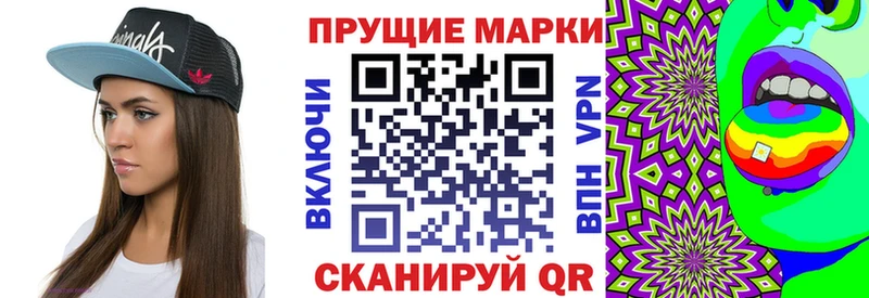 Наркотические марки 1500мкг  kraken ONION  Шуя  хочу наркоту 