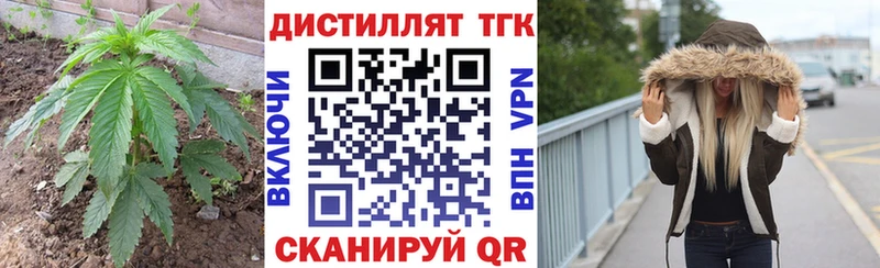 ТГК THC oil  Шуя 